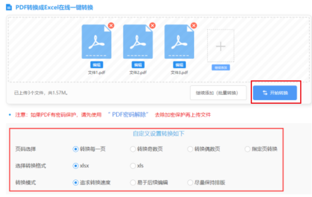 pg电子模拟器在线玩使用讲解 - 开始转换